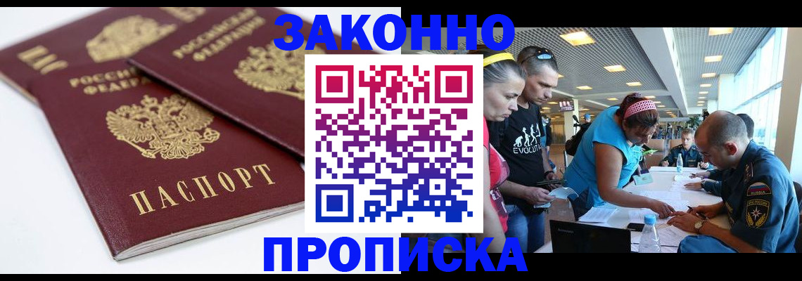 пропишу в квартире в Петухово