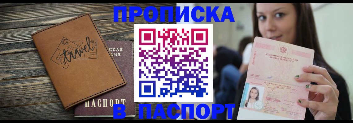 регистрация для дет. сада в Петухово