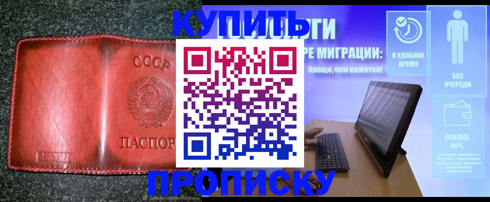 найти адрес прописки в Петухово